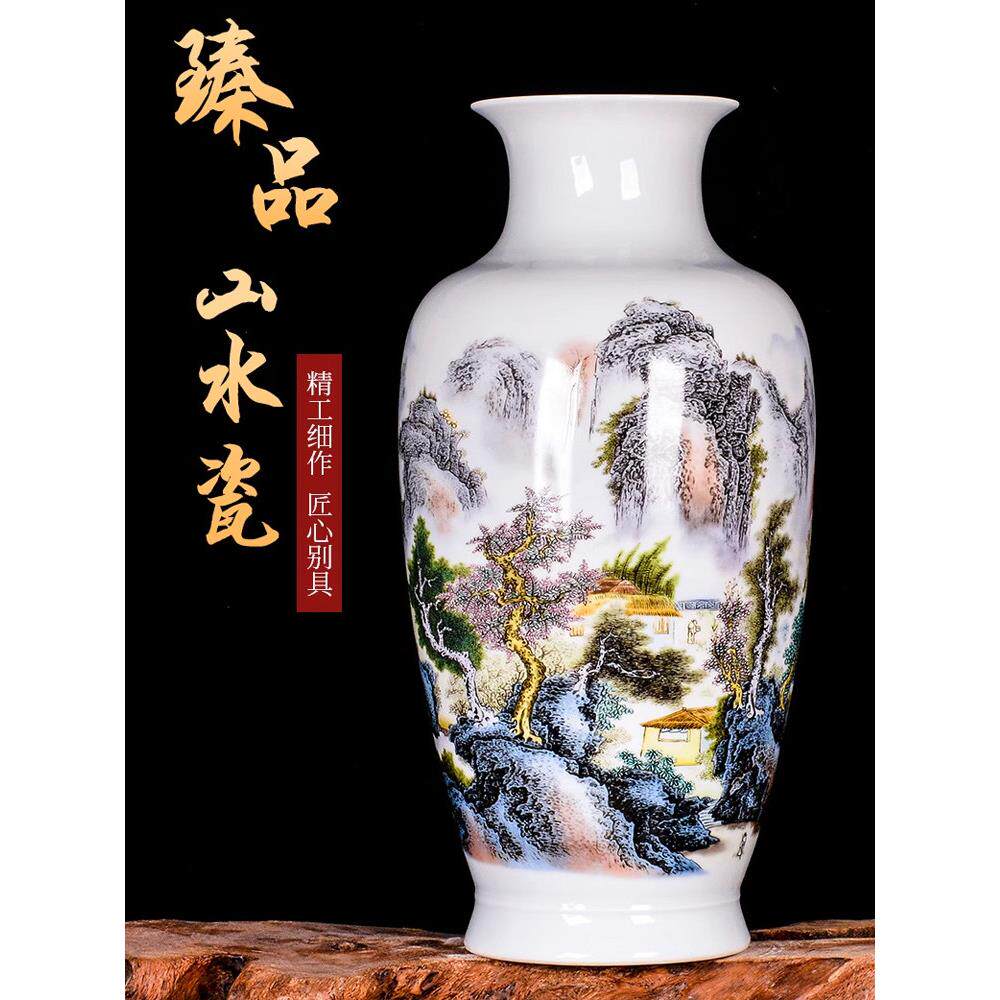 景德镇陶瓷花瓶手绘插花粉彩山水新中式客厅装饰工艺品博古架摆件