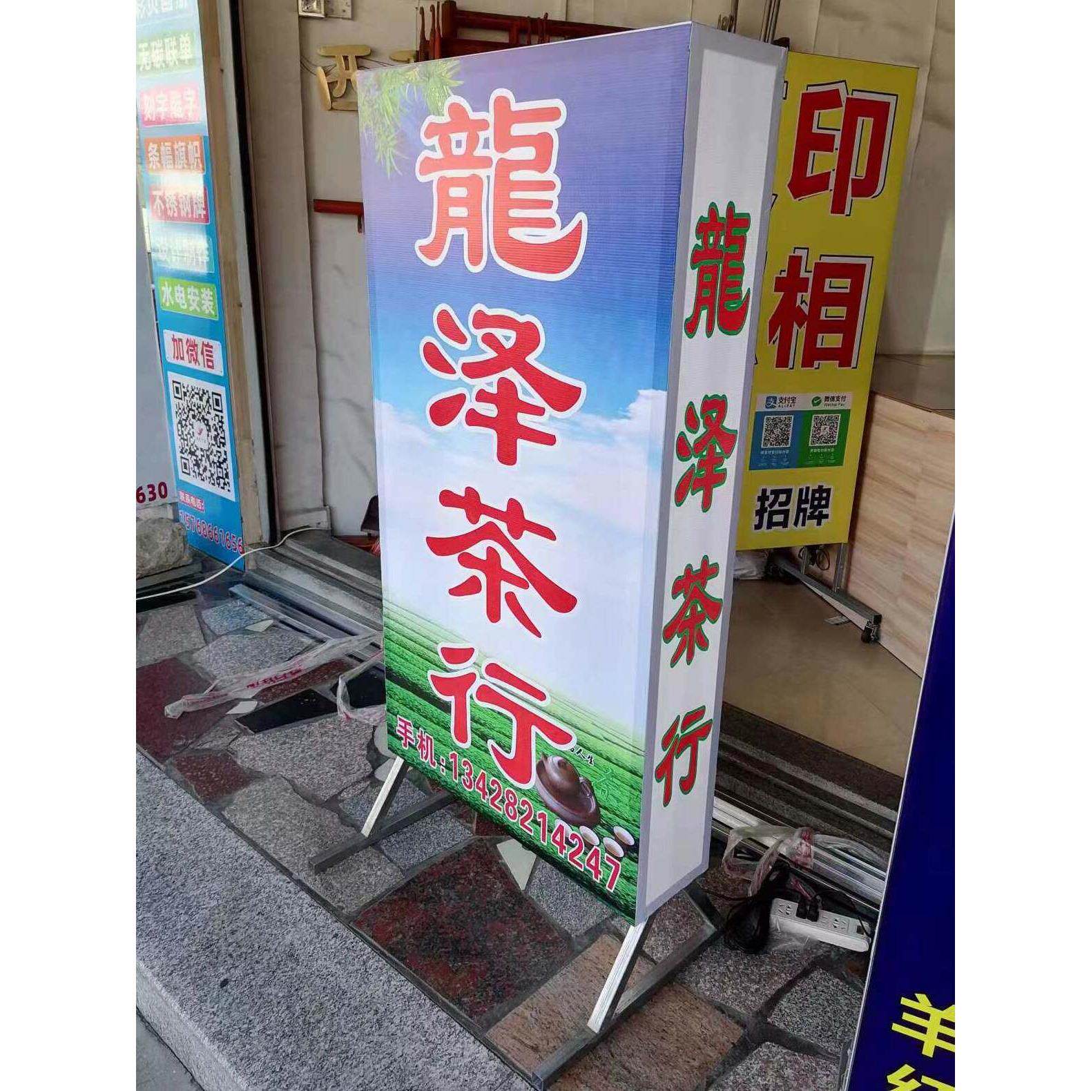 定做门口广告灯箱烧烤发光led喷绘布立式落地移动广告牌户外双面