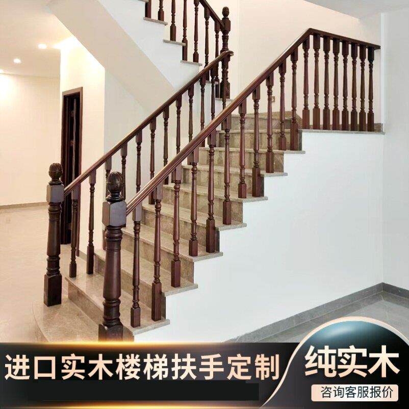 楼梯扶手护栏简约现代平台室内阁楼铁艺栏杆立柱别墅家用实木围栏