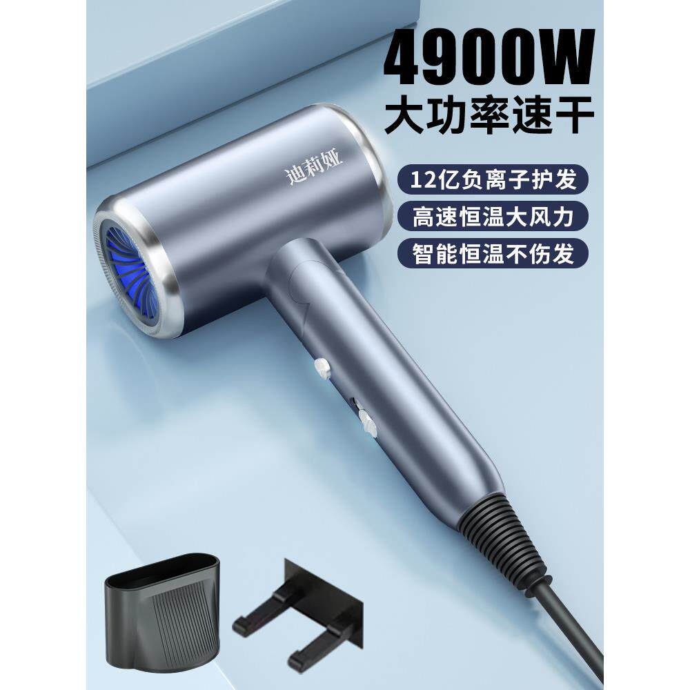 官方正品电吹风机家用大风力负离子护发静音速干冷热风大功率风筒