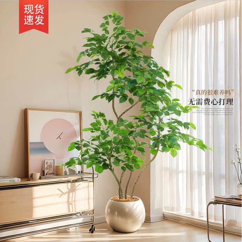 大型盆栽彷真绿色植物假植物轻奢客厅装饰树室内幸福树落地摆件彷