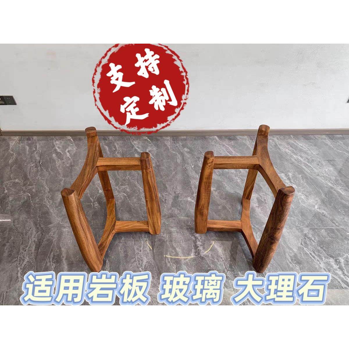 大板桌腿实木脚架大理石岩板餐桌支架圆桌茶几支撑腿茶桌书桌支架