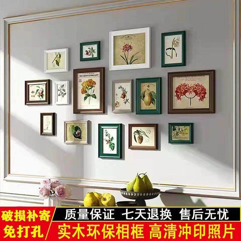 照片墙装饰实木相框墙组合相框挂墙墙上相片墙创意网红相册免打孔