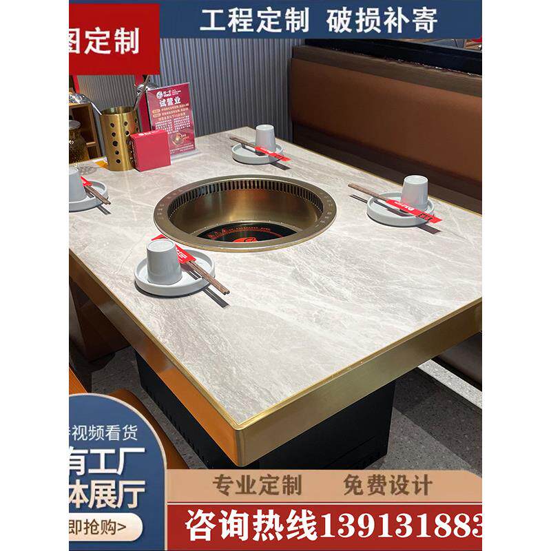 商用岩板无烟净化火锅桌电磁炉烧烤桌净化烤肉一体电磁炉自助商用