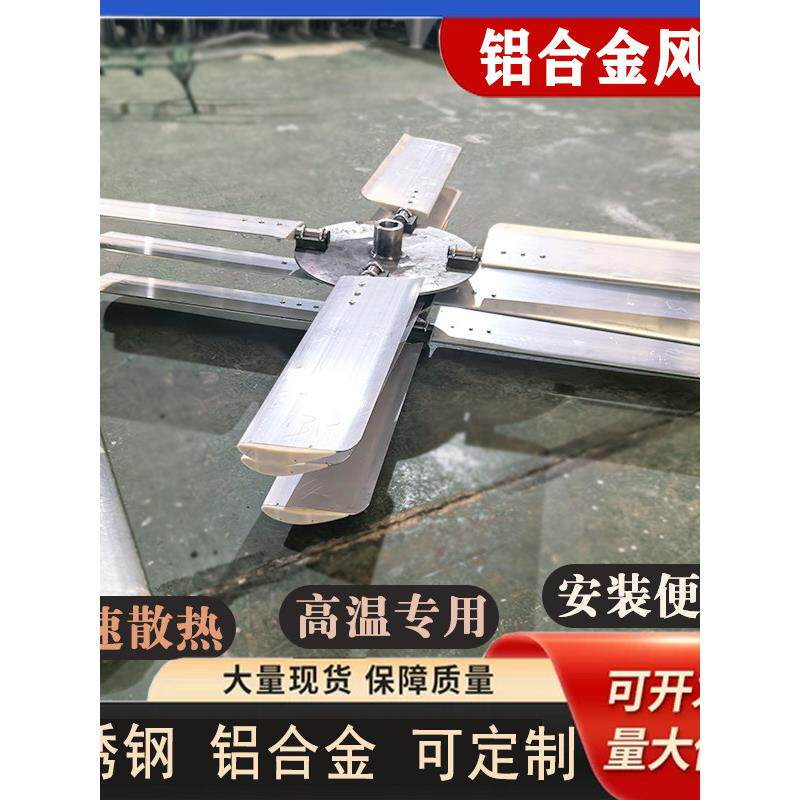 冷却塔风叶/良机良研水塔配件/铝合金ABS胶叶片散热风机电机