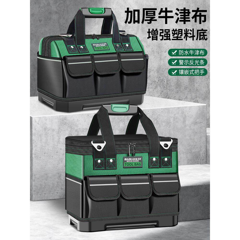 保联工具包电工维修便捷收纳防水加大加厚耐磨多功能大号帆布包