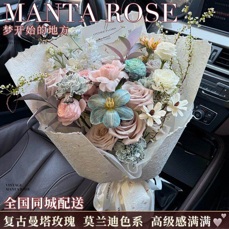 高级曼塔玫瑰生日花束郁金香鲜花速递全国同城送女友礼物上海北京