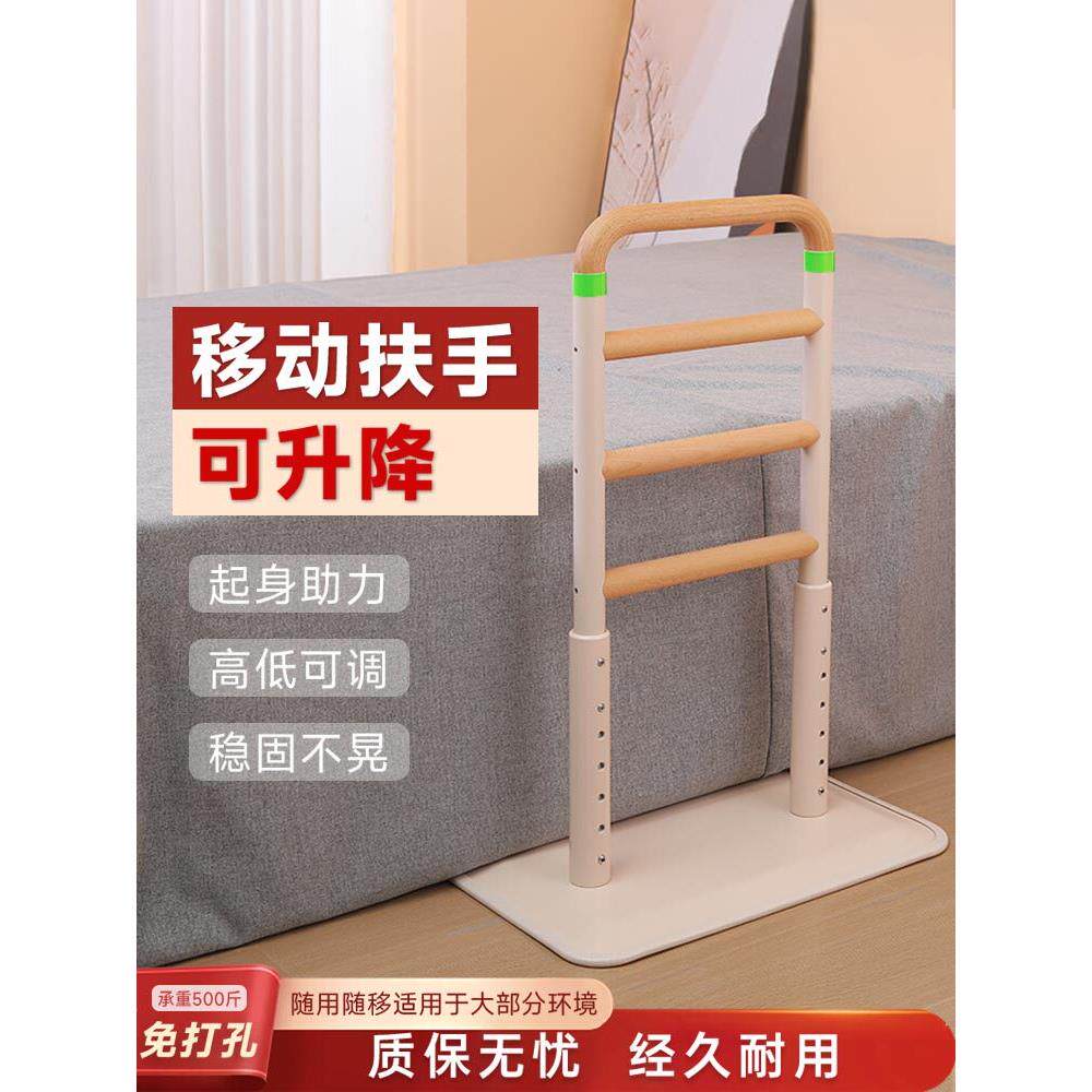 床边实木扶手栏杆起床辅助器老年人家用起身助力架防摔护栏免安装