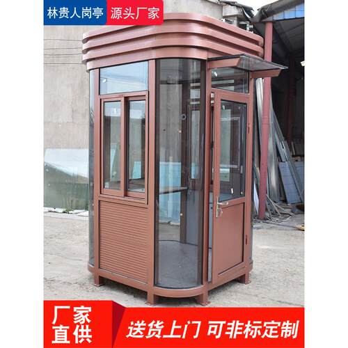 岗亭保安亭户外可移动欧式圆弧形停车收费亭学校幼儿园保安门卫室