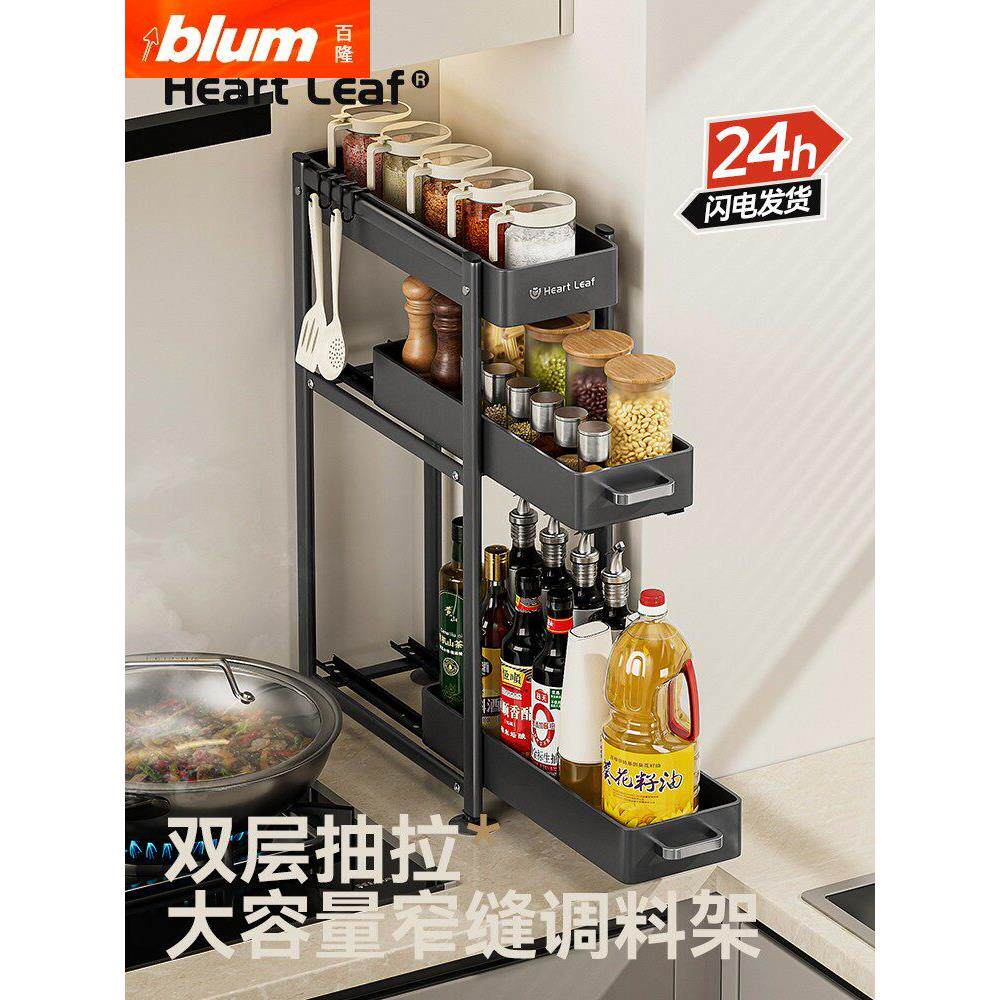 属于厨房调味品收纳架多功能台面拉出式多层窄边调味品瓶收纳盒