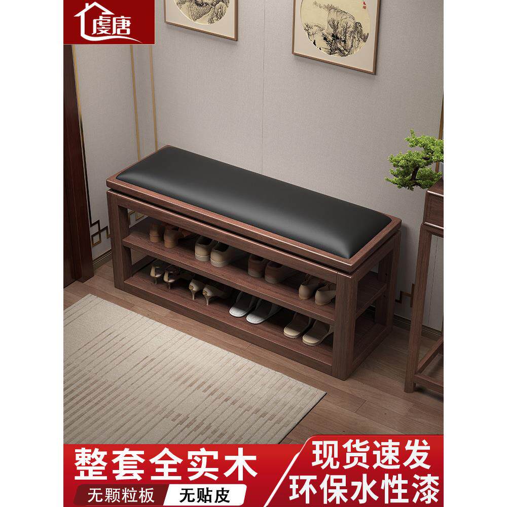 全实木换鞋凳家用门口可坐带软包一体收纳多层皮面入户鞋柜换鞋架