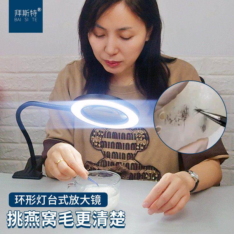 台式夹子放大镜带LED灯挑燕窝毛阅读高清维修电子玉石钱币鉴定