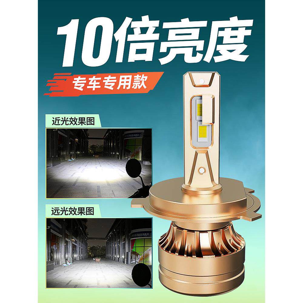 适用于铃木优优u125摩托车Led前大灯改装镜头远光灯和远光灯集成