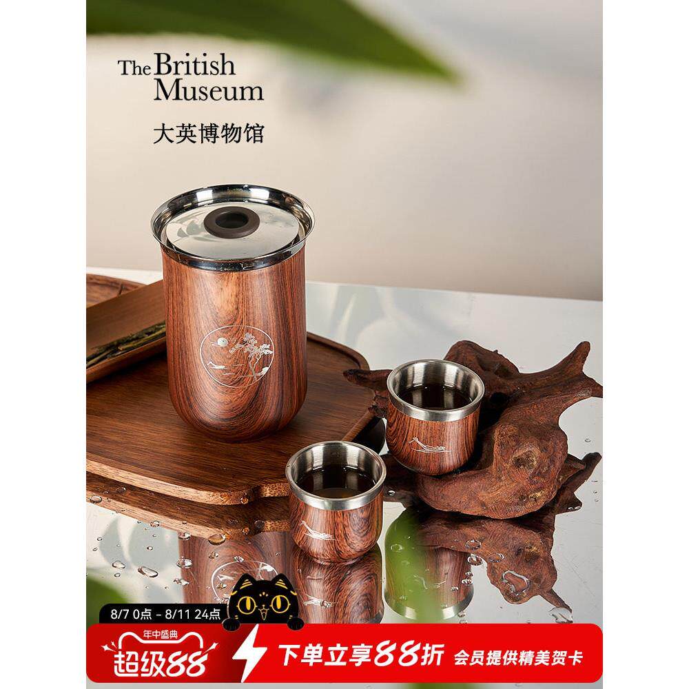 大英博物馆亭台赏月旅行保温快客杯茶具套装礼盒乔迁父亲节礼物男