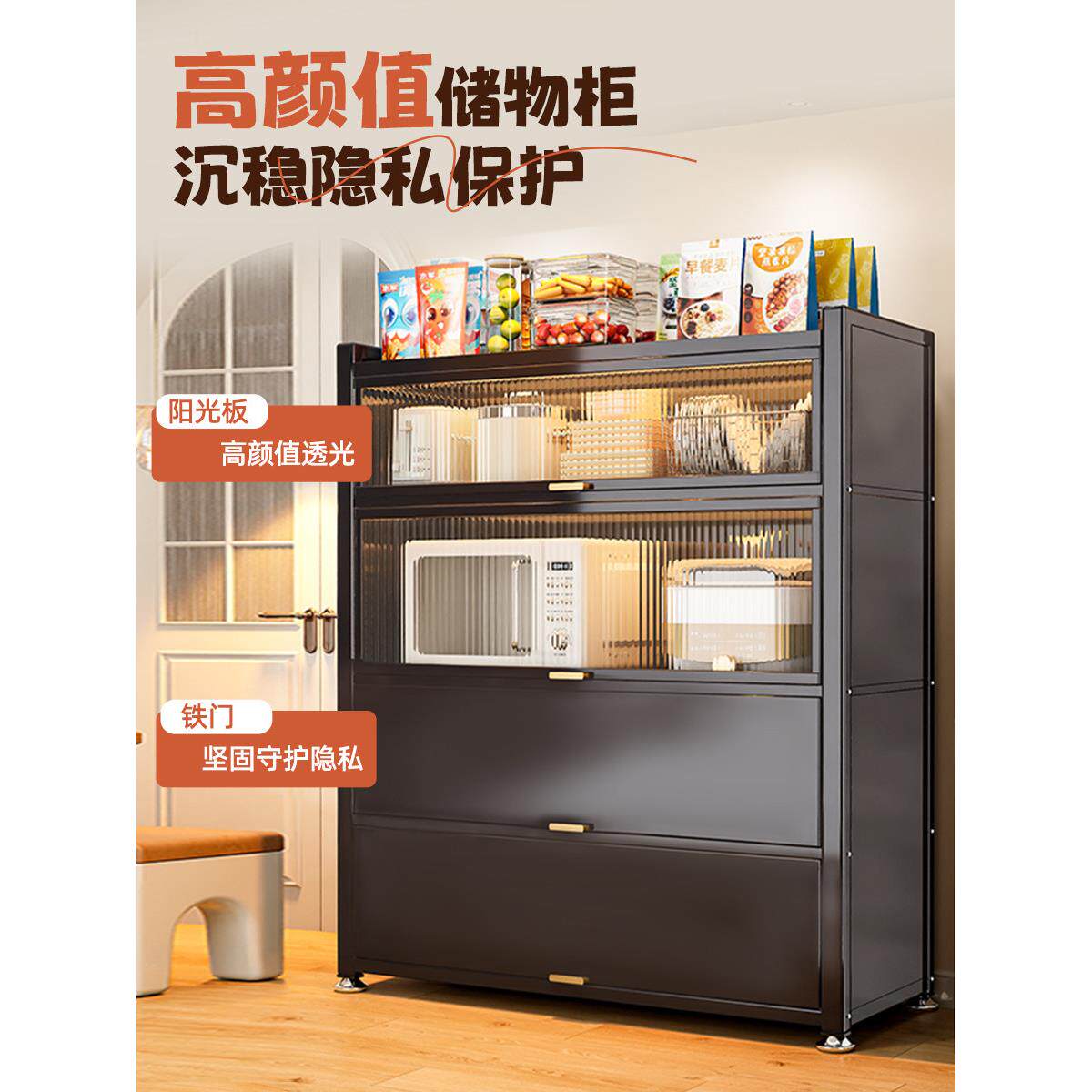 厨房置物架落地多层收纳柜微波炉家用带门多功能餐边柜橱柜储物柜