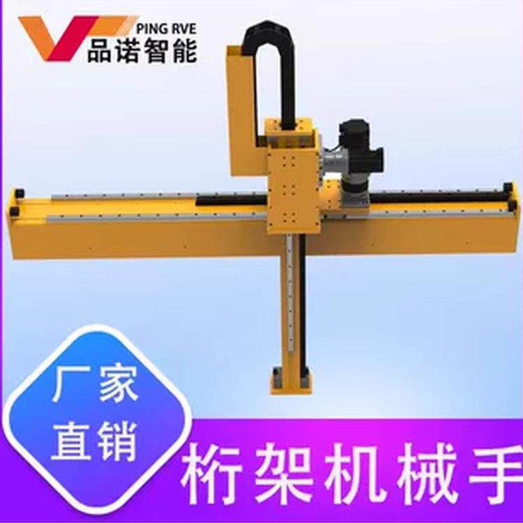 重负载齿轮齿条直线导轨十字精密电动滑台模组龙门码垛桁架机械手