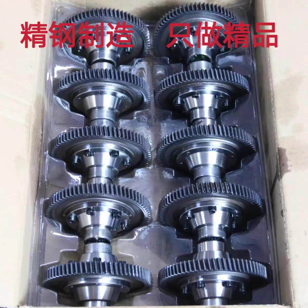 电动车电动三轮车差速器总成18齿63牙68牙71牙变档齿轮差速器牙轮
