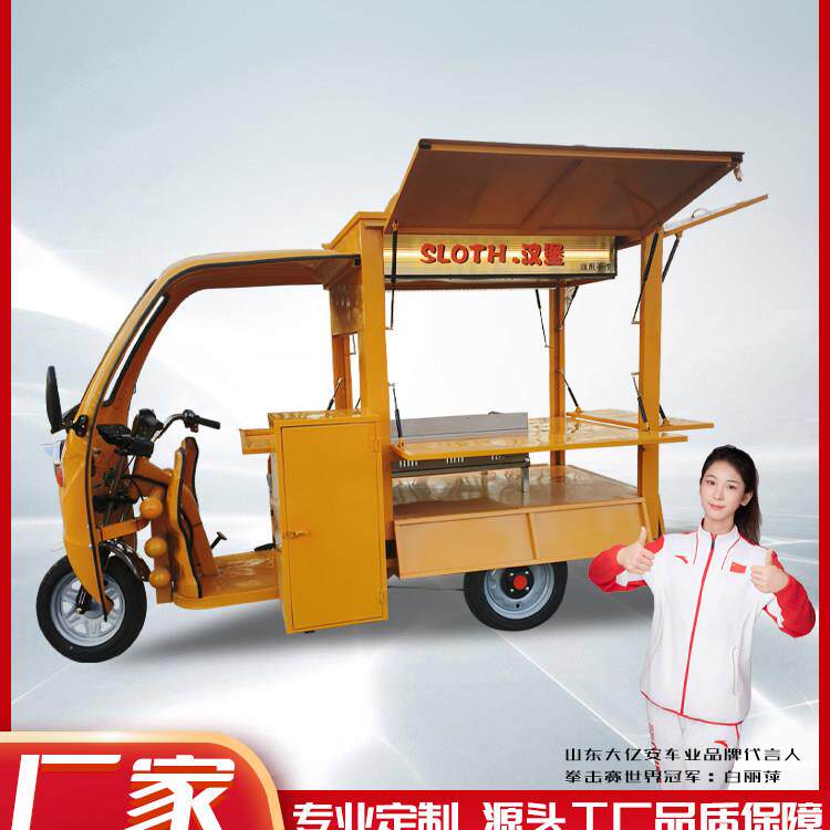 小吃车多功能早餐车移动电动三轮车摆摊夜市网红汉堡炸串熟食美食