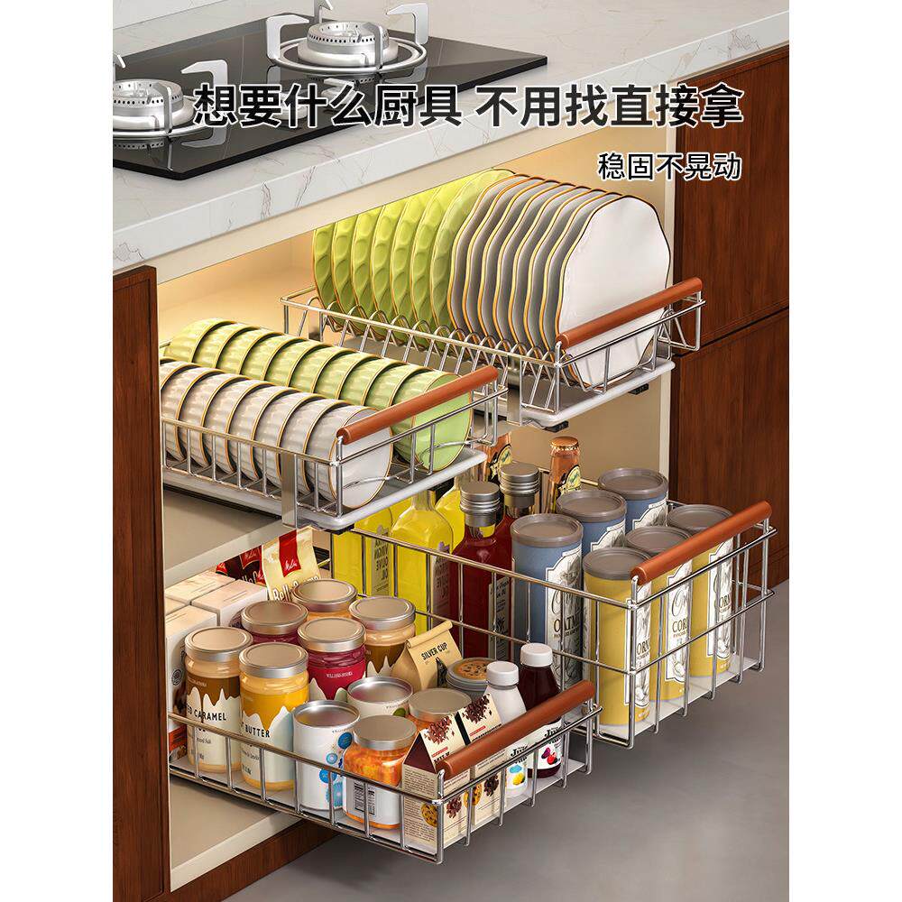 不锈钢碗碟调料收纳架厨房橱柜内置物架抽屉式拉篮放碗盘子沥水架