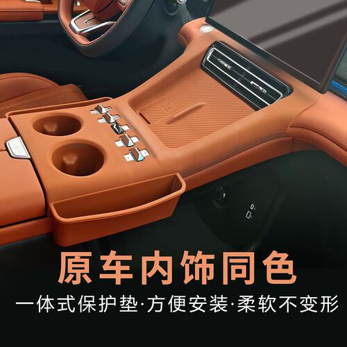 捷途X70L山海L7plus中控硅胶垫