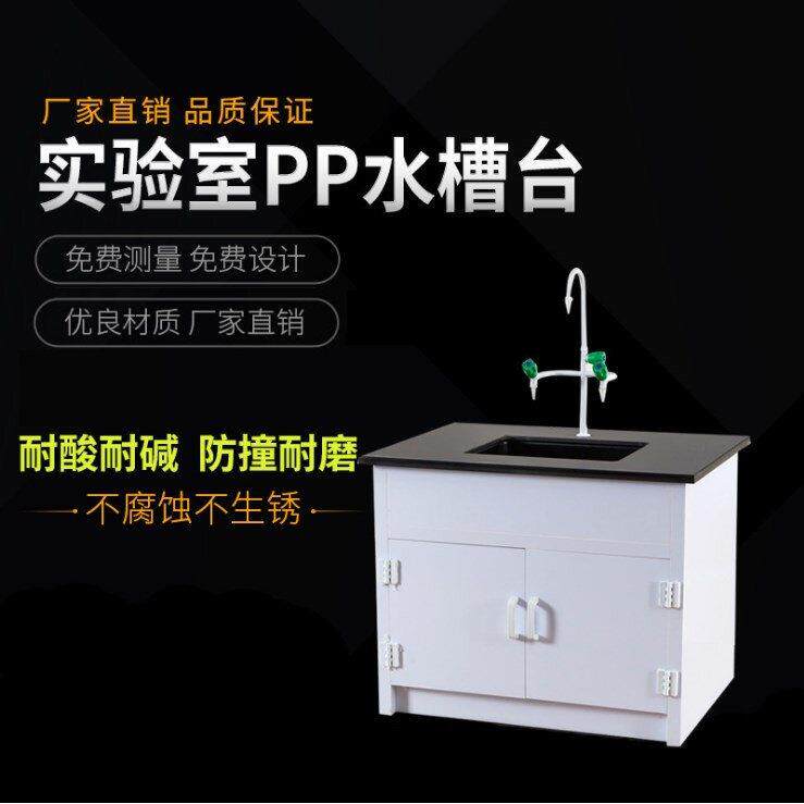 钢木实验台实验室工作台化验室操作台学生实验桌试验台水槽台现货