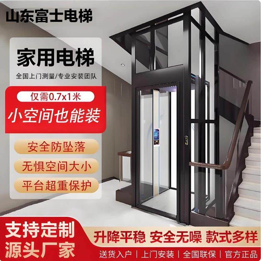 家用电梯二三四五层小型室内外自建房加装简易复式观光别墅电梯
