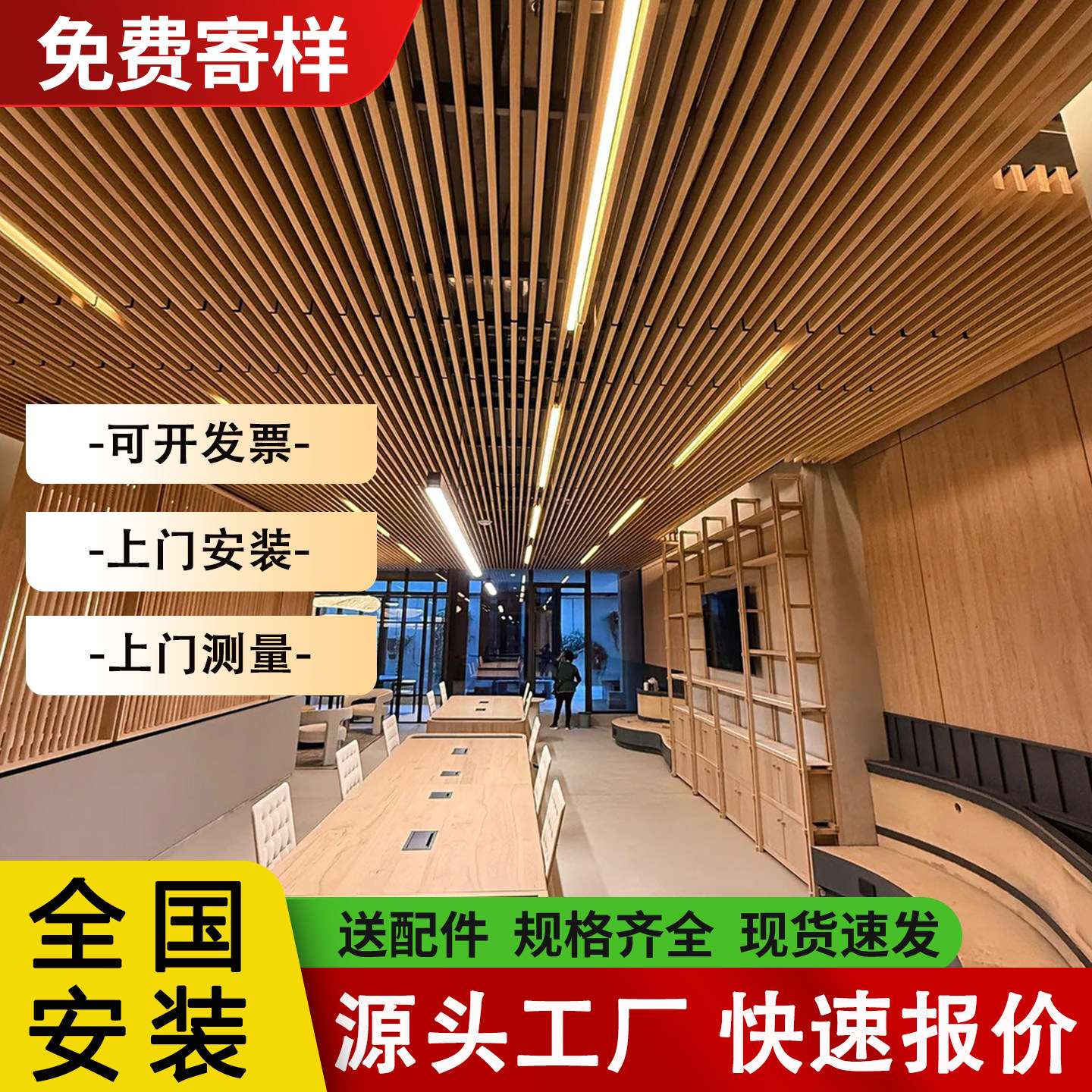 u型弧形凹槽铝合金木纹方通天花吊顶方管格栅隔断龙骨材料包安装
