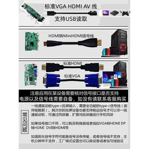 9.7寸ipad1/2/3/4/5液晶屏改装HDMI屏幕驱动板触摸屏显示器2K副屏