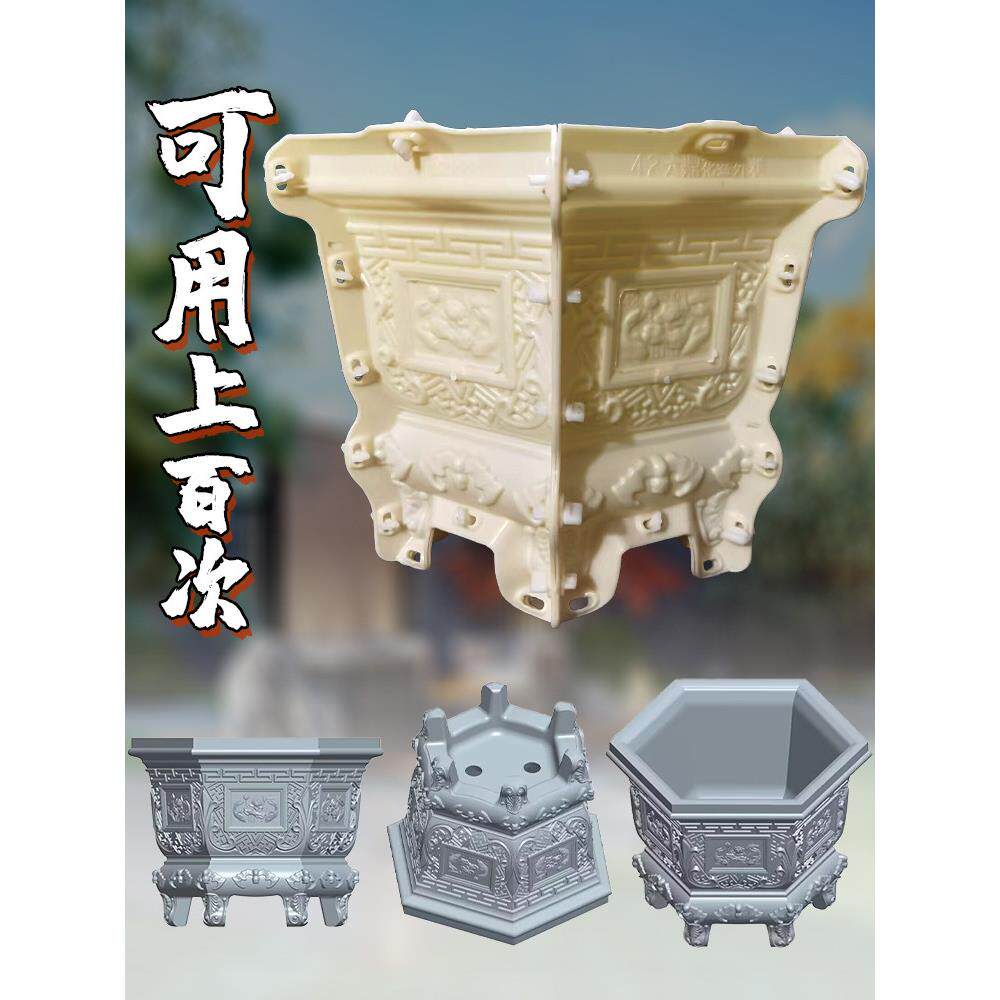 新款六角花盆模具种花盆栽水泥自制灌浆模具花园盆景混泥土模板