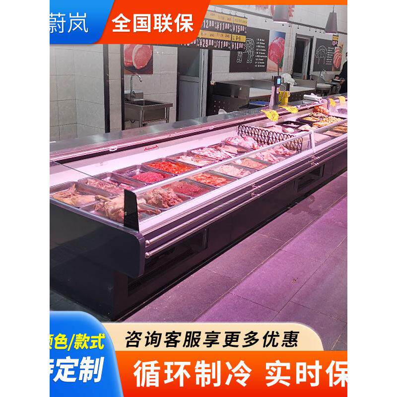 蔚岚冷鲜肉展示柜商用超市保鲜柜熟食牛羊肉冰柜风冷生鲜冷藏柜