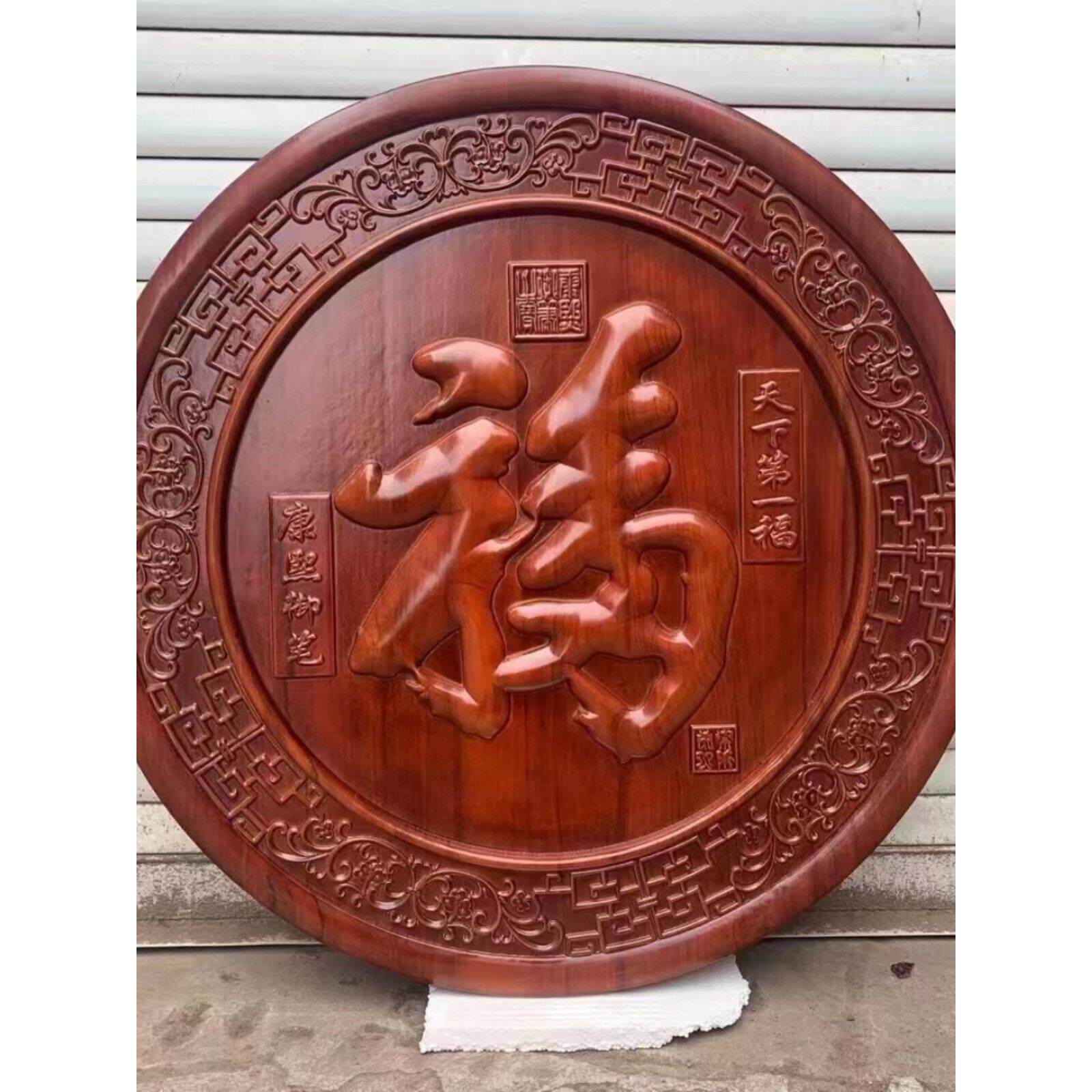 东阳木雕香樟木大福字圆形方形挂件客厅玄关电视背景家居装饰壁挂