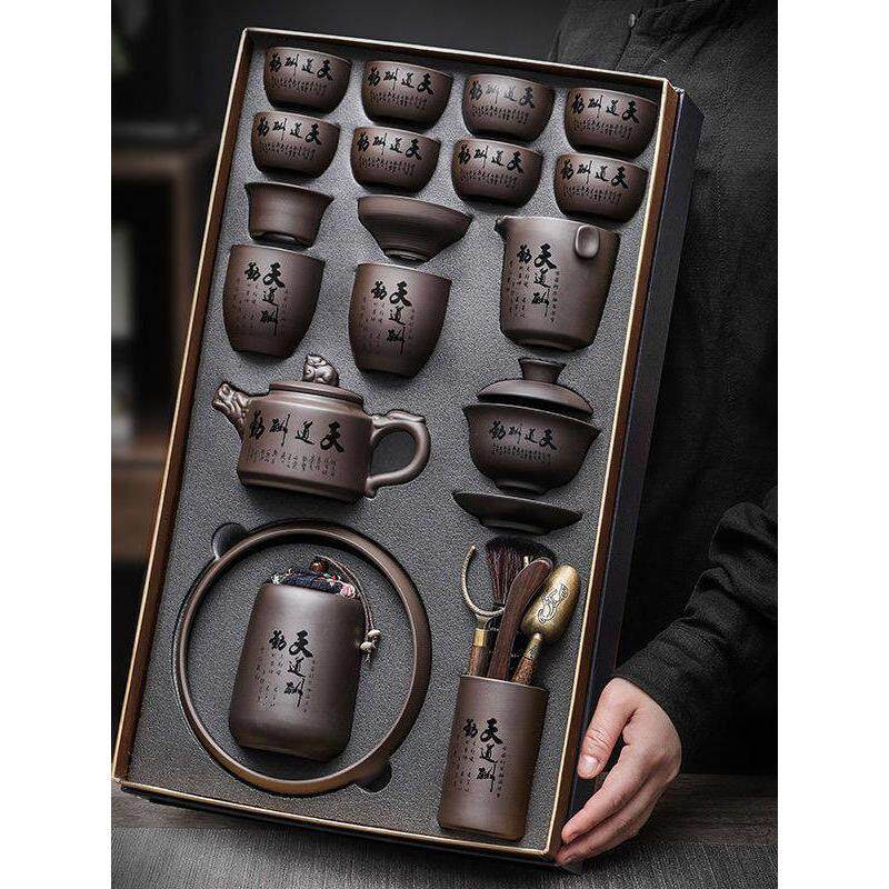宜兴紫砂功夫茶具纯手工茶壶家用会客礼品茶杯盖碗高档茶器整套装