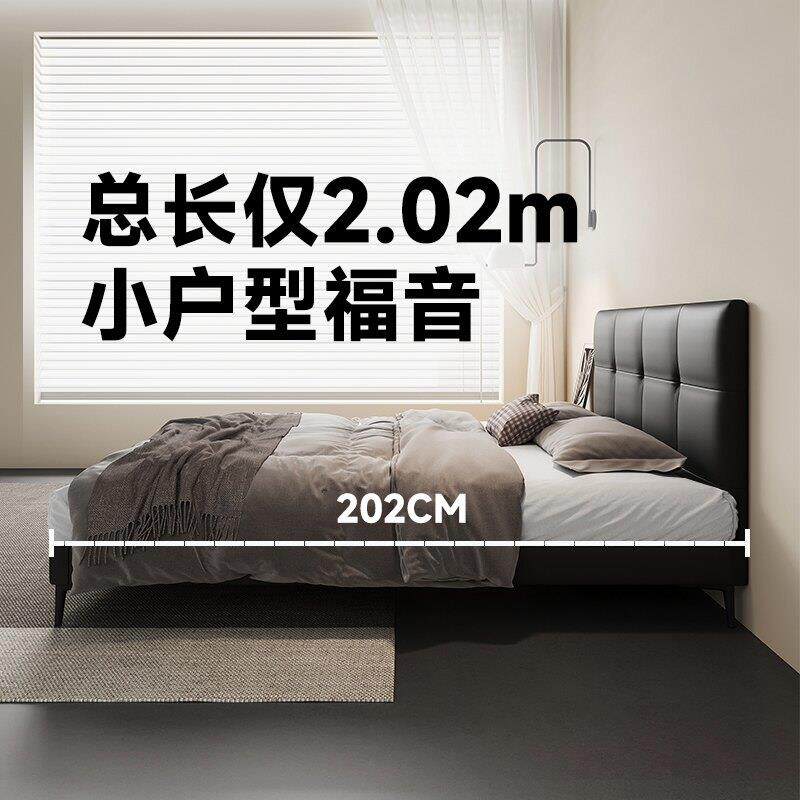 意式极简薄床头主卧储物真皮床现代简约小户型省空间床软包双人床