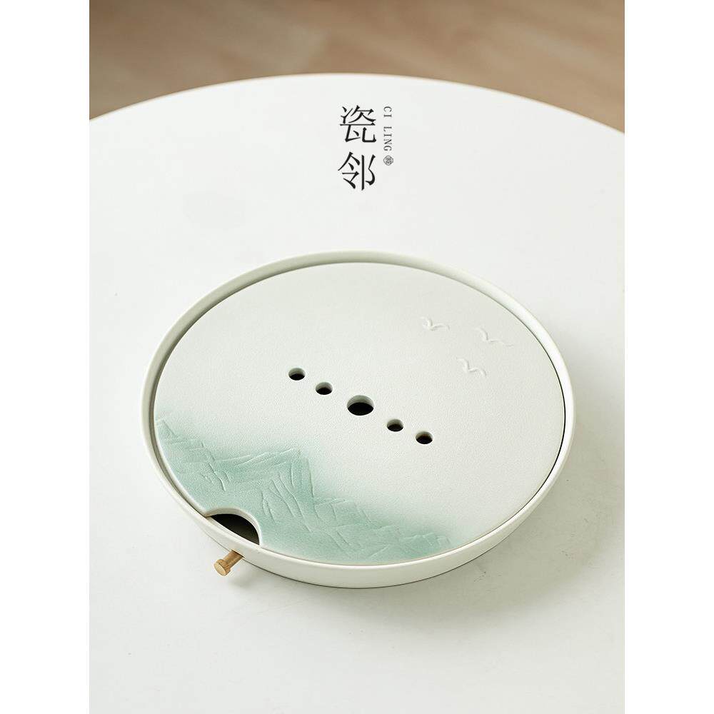 瓷圆形陶瓷茶盘家用小贮水排干泡盘新型功夫茶具茶盘桌