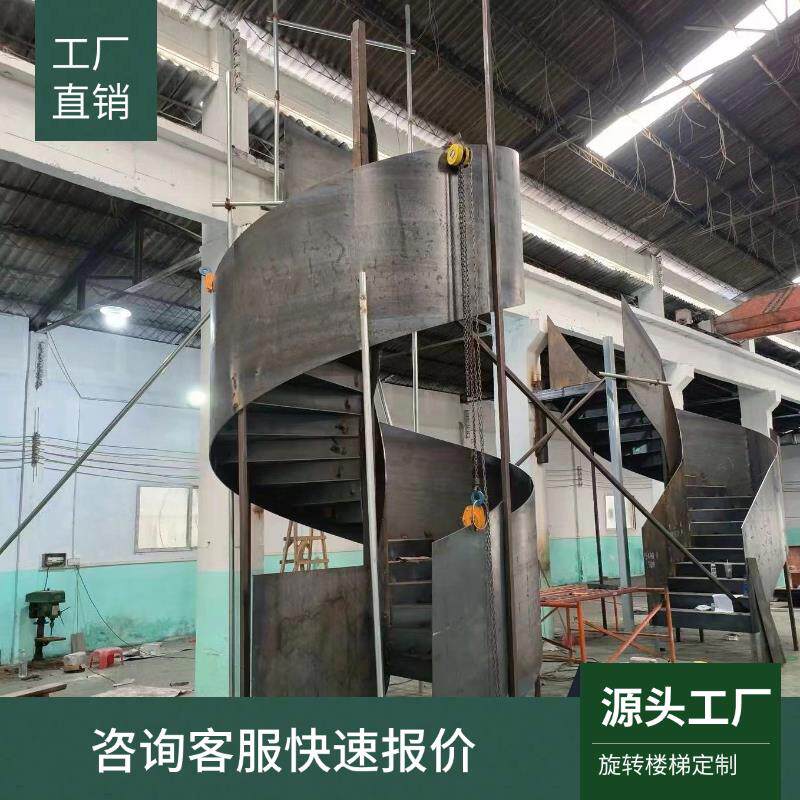 钢结构旋转楼梯扶手广东包安装室内外家用别墅复式厂家直销定制