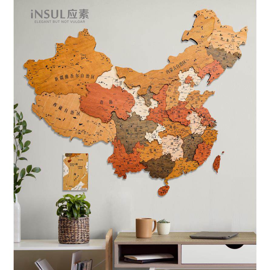 墙壁饰墙面装饰中国实木质地图文化墙立体壁贴创意客厅办公室挂画