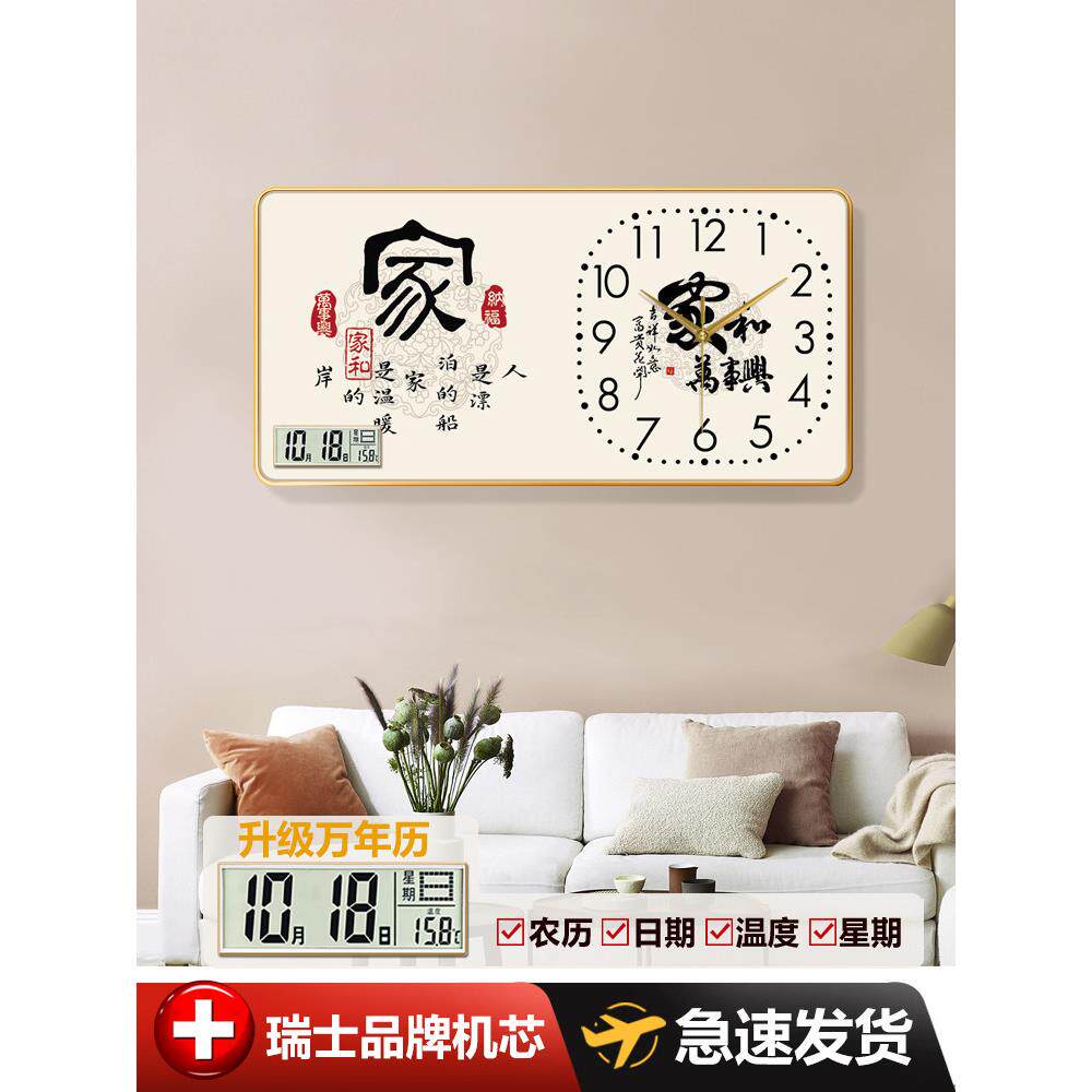 餐厅客厅装修画钟新中国风钟墙中国风钟背景墙壁画大尺寸挂画