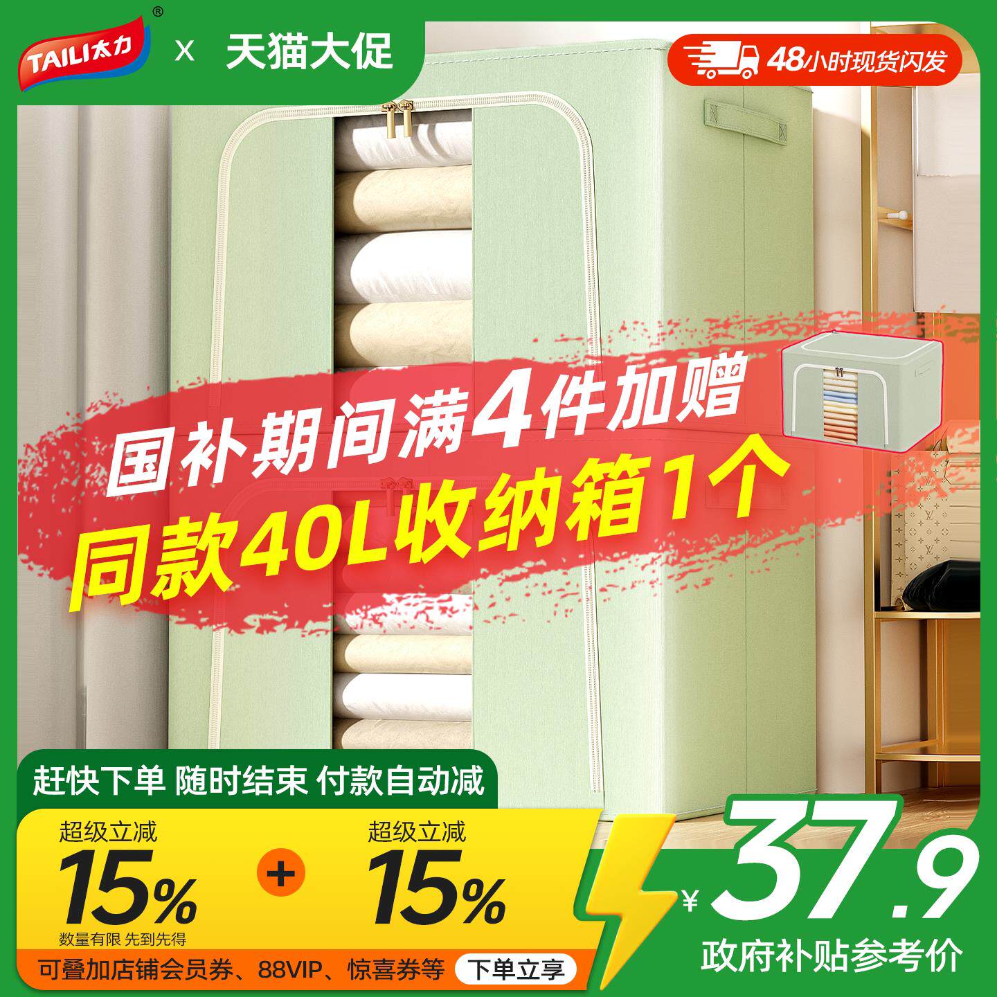太力收纳箱家用牛津布百纳箱衣物衣柜被子整理箱内衣服裤子收纳盒