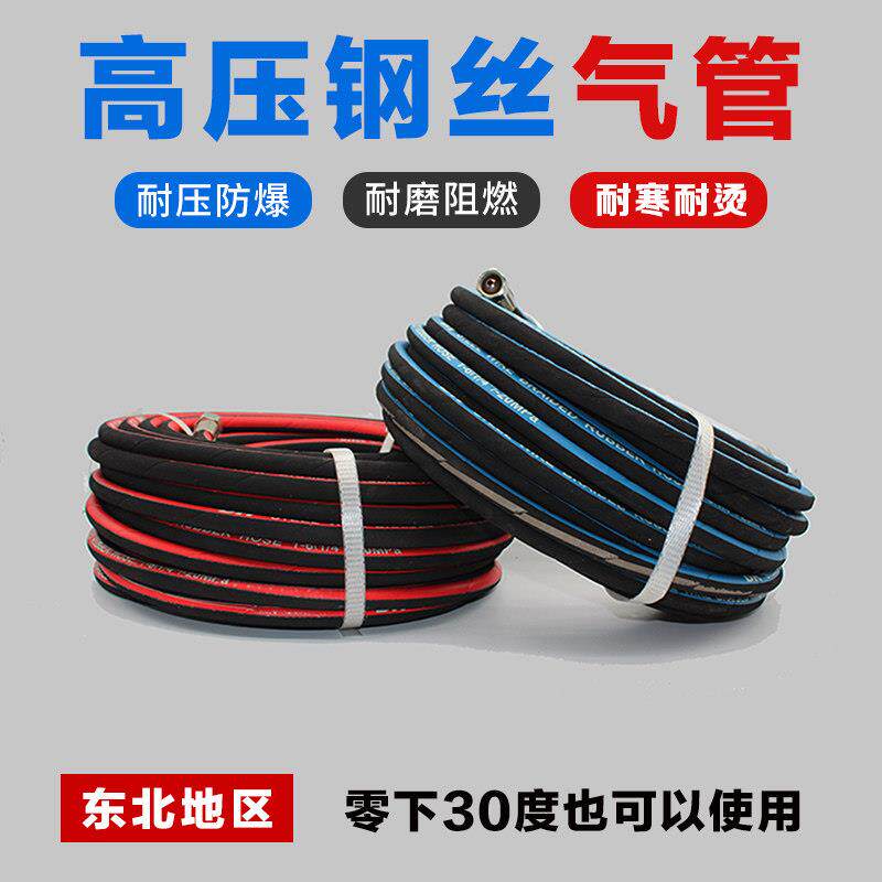 高压钢丝氧气乙炔双色管4mm工业用耐烫阻燃丙烷瓦斯管气割铁气带