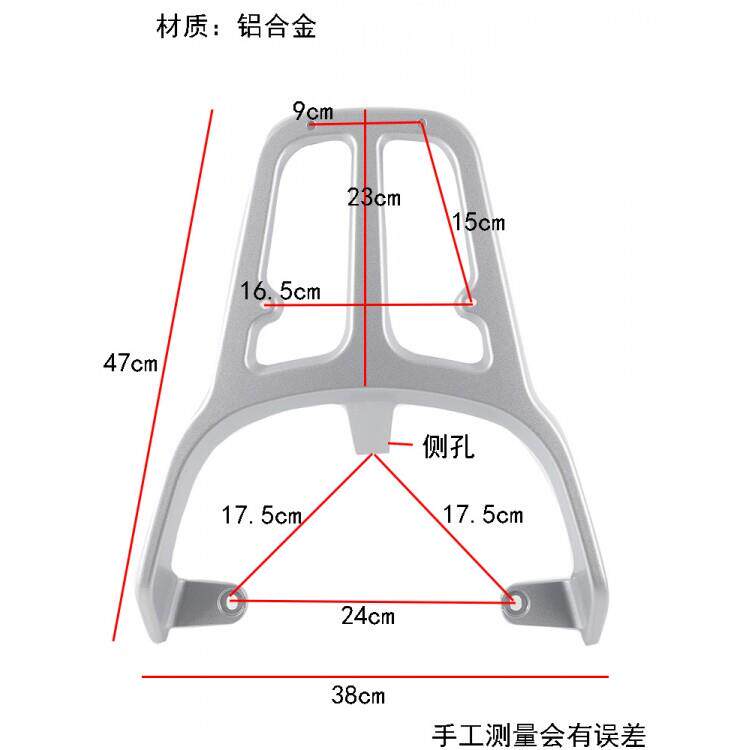 适用CG-1后货架立马H2M2H6M3电动车货架后架托货架后货架载尾箱架
