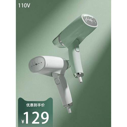110v新款家用手持折叠挂烫机烫熨衣服便携式迷你熨斗蒸汽熨烫机