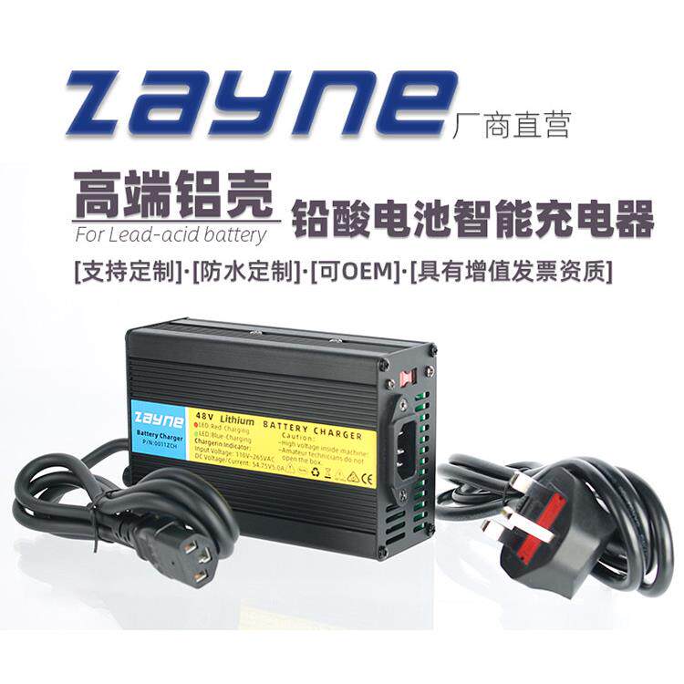 12V24V36v48v60v铅酸电池智能充电器适用电动堆高叉车洗地机 地牛