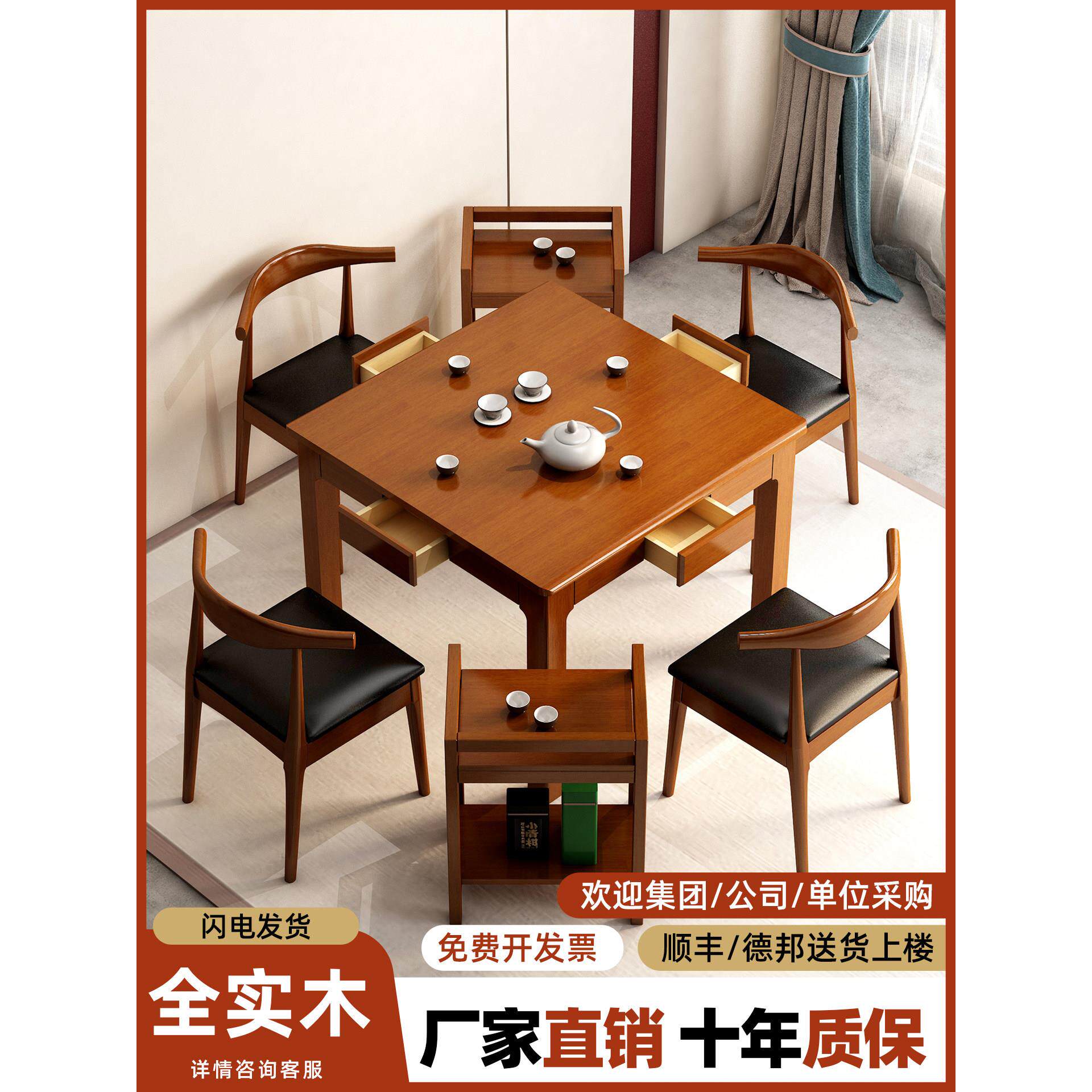 鸡蛋专用桌、实木方桌、小方桌、茶几、方八仙桌、饭桌、牌桌、棋