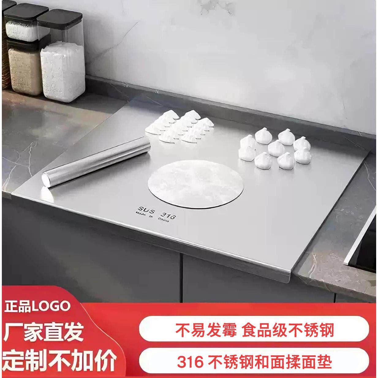 不锈钢菜板面板案板和面板切菜板家用大号加厚双面砧板揉面板占板