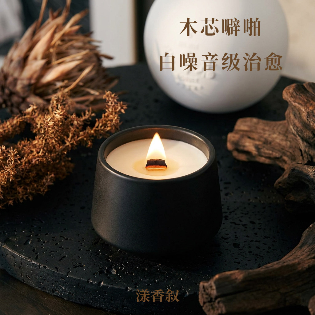 陶瓷杯木芯大豆蜡香薰蜡烛