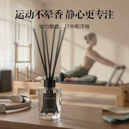 漾香叙境序扩香系列无火香薰留香