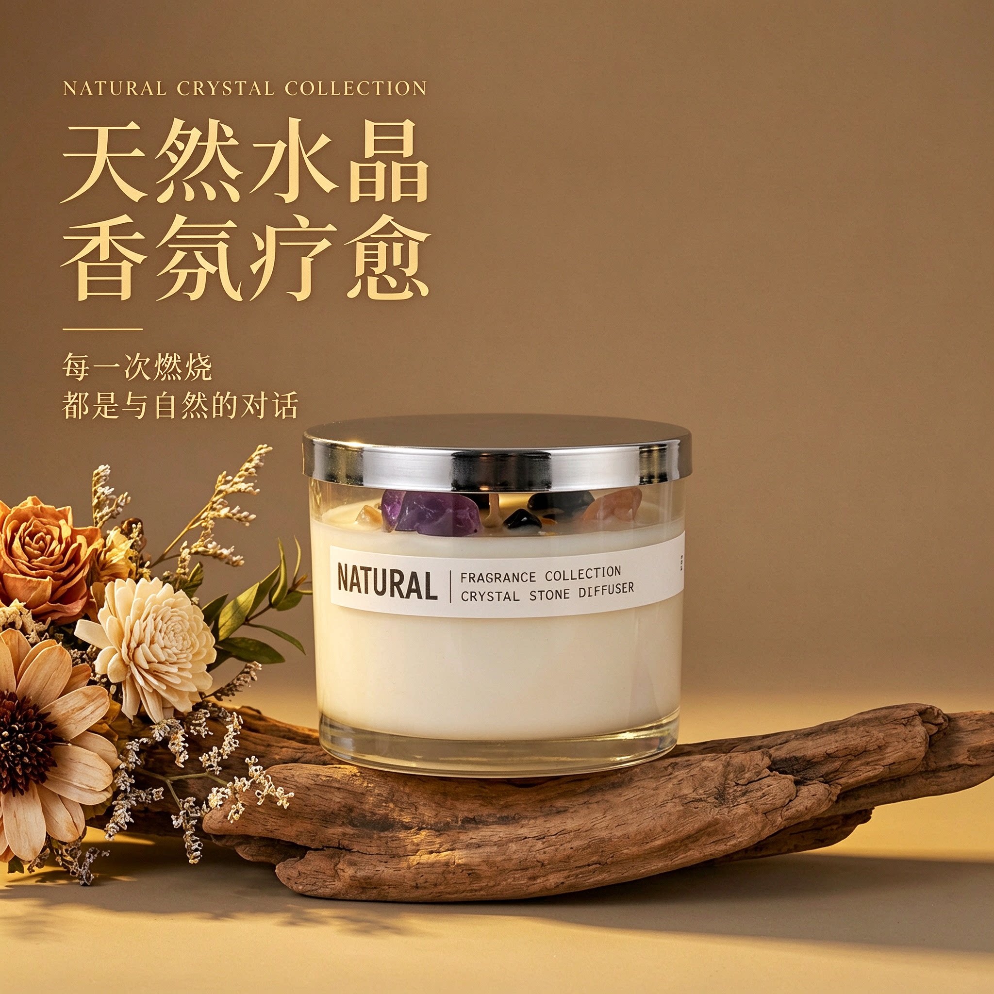 漾香叙自然香薰系列三芯香薰蜡烛大豆蜡大杯装手工卧室客厅香氛