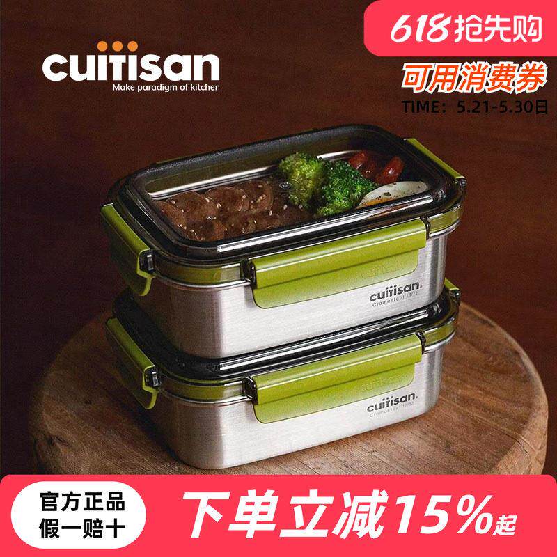 316不锈钢高透盒盖便当盒 贝拉系列抗菌餐盒 可微波韩式小清新饭