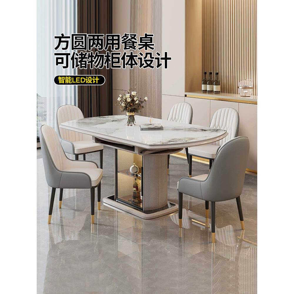 佐慕岩板餐桌可伸缩圆餐桌家用小户型饭桌多功能方圆两用折叠餐桌