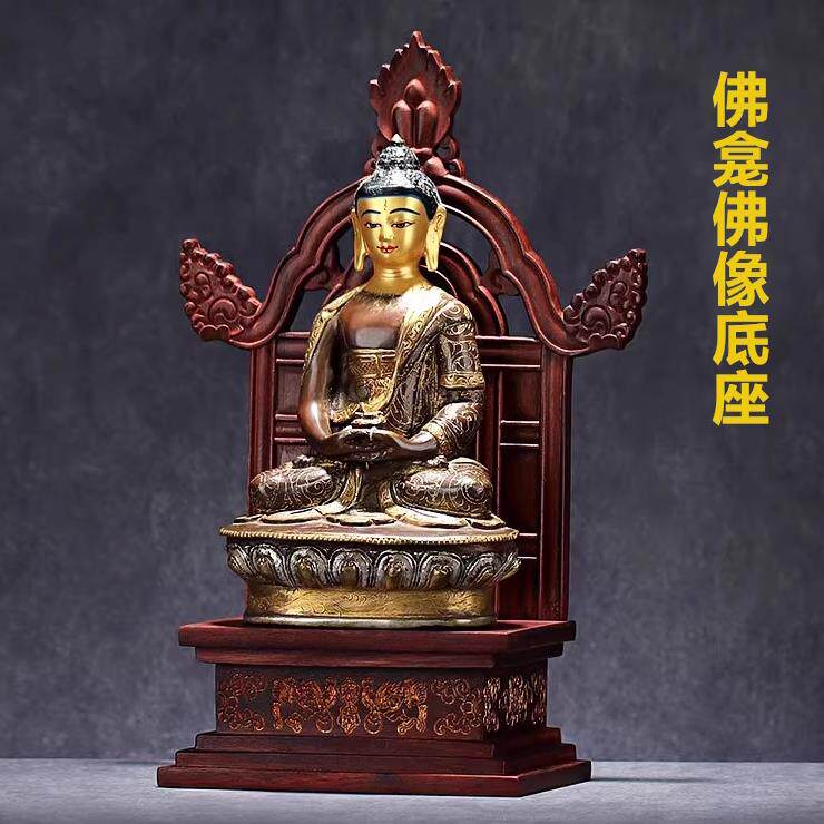 非洲紫檀木佛像底座佛龛供桌小型供台家用佛像坐台实木佛像底座